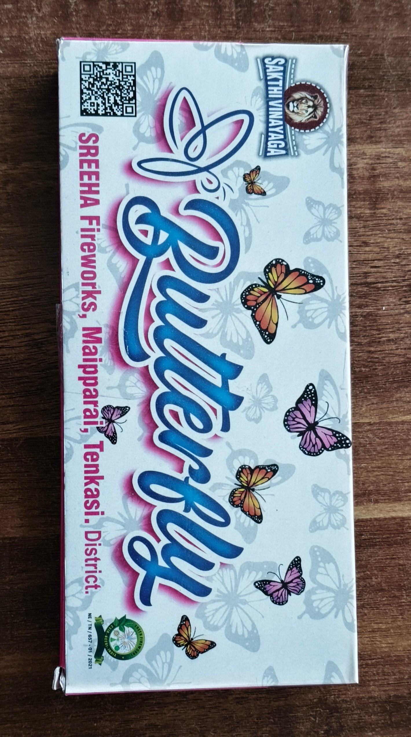 Butterfly