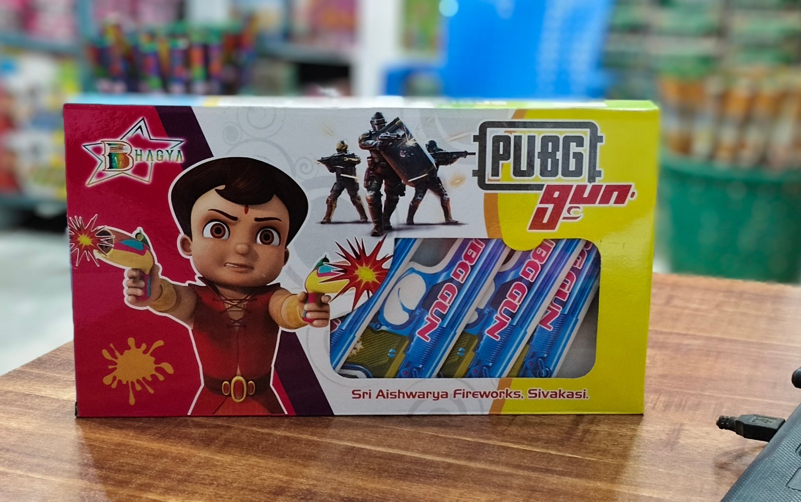 Pubg gun